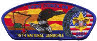 15th National Jamboree Patch - Courtesy Doug Nelson