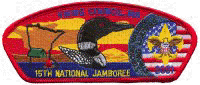 15th National Jamboree Patch - Courtesy Doug Nelson